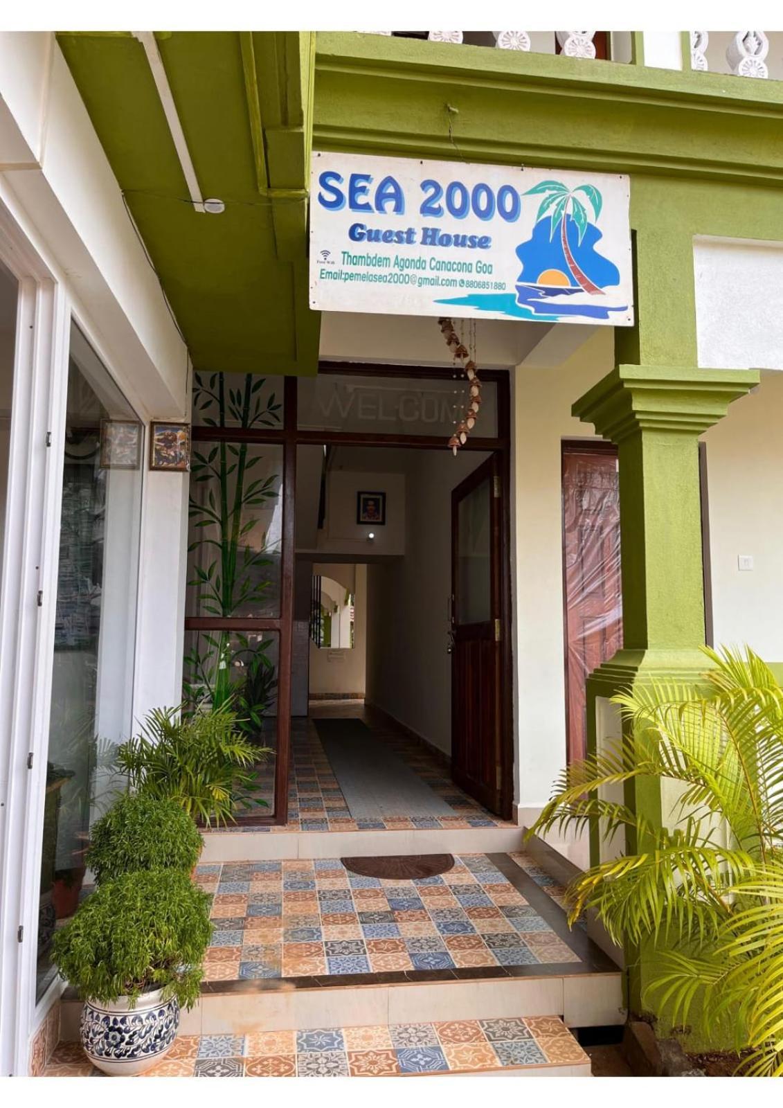 Sea 2000 Resort カナコナ エクステリア 写真